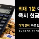 와우피씨 이미지