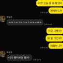 (주)쓰리샤인 | 잠은 언제 잘 수 있는거야???