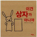 예지책방 이미지