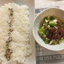 동대구 생고기