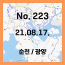 가곡주공(2단지) 이미지