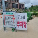 너울집 이미지