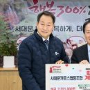 서대문카포스협동조합 네이버블로그