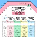 괴정4동 행정복지센터 이미지