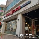 맘스터치 - 다대2호점