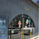 성수동 찐맛집 로컬 중국집 성수속향연 후기!