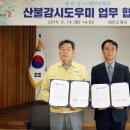 태안우체국