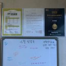 [대구 남구 애견유치원] 연중무휴 강아지유치원 멍멍아학교가자_대명점