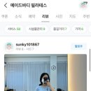 메이드바디 필라테스 이미지