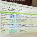 내가 40대대상포진 허리 발생이라니! 병원과 보험료 약값 청구 방법
