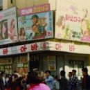 동아데파트 이미지