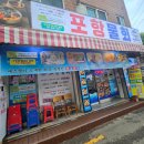 광명 시민체육관(외부) 이미지