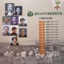 충남 사회적경제 친환경 팝업매장 _풀무원생협 &lt;모아협동조합&gt;