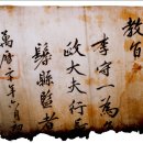 정장군 이미지