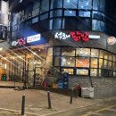 청주 지웰시티 닭발맛집 / 석호네닭발 A세트 솔직후기 닭발 존맛인데 통닭 너무 늦게 나옴ㅠ