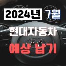 지엘오토 이미지