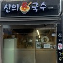 하남대로801번길 이미지