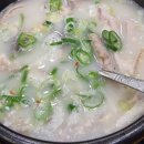 마촌순대국 이미지