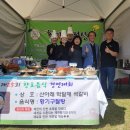 산아래박달재석갈비 이미지