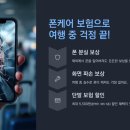초이스케어 이미지