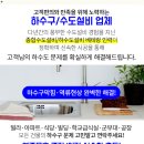 창훈설비