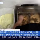 노마진 치킨 이미지