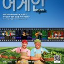 뮤지컬 어게인 이미지