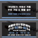 명장동 우체국 이미지