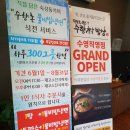 다대1동-8 | 다대포맛집은어디? 아낙촌, 수향촌밥상 솔직후기