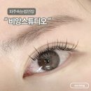 305-운정-305 | 운정속눈썹연장 지속력 좋은 LED디자인연장 후기, 비앙스튜디오 파주운정점