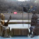 서희테마공원 이미지