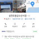 금하건어물 네이버블로그