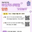 햇살찜질방 이미지