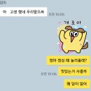 청년내일채움공제 만기 후기(feat. 존버는 승리한다)