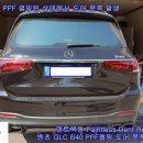 벤츠 GLC B40 PPF랩핑 도어 문콕 덴트복원 랩핑덴트 방배동덴트 서초덴트 서울덴트복원 이미지