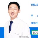 위례바른한의원 이미지