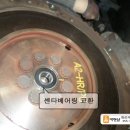 대성카정비센터 네이버블로그