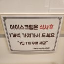 다복향마라탕 대청점 이미지