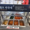 청년순대국 이미지