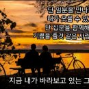 🆕️제12대 재경 안동향우회 회장 월곡 향우회 김영식 고문님이 선출되셨습니다. 이미지