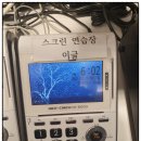 주식회사 이글 이미지