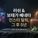 오운드