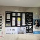부산대 안경점 으뜸플러스안경 부산대점 선글라스구매후기