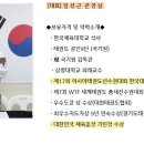 한국체대 비전태권도장 이미지