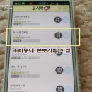 본도시락길동점 이미지