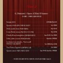 사랑의 묘약 | [협찬] <2026 해피 뉴 오페라! 벨칸토 갈라> - 사랑의 묘약 &amp; 세비야의 이발사 관람 후기