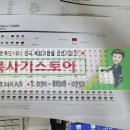 낙성대동-24 이미지