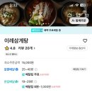 이레할인매장