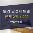 아트빌공인중개사사무소 이미지