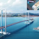 연륙교부동산 이미지